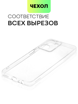 Чехол BROSCORP для realme 10 (арт. RM-10-TPU-01-TRANSPARENT)
