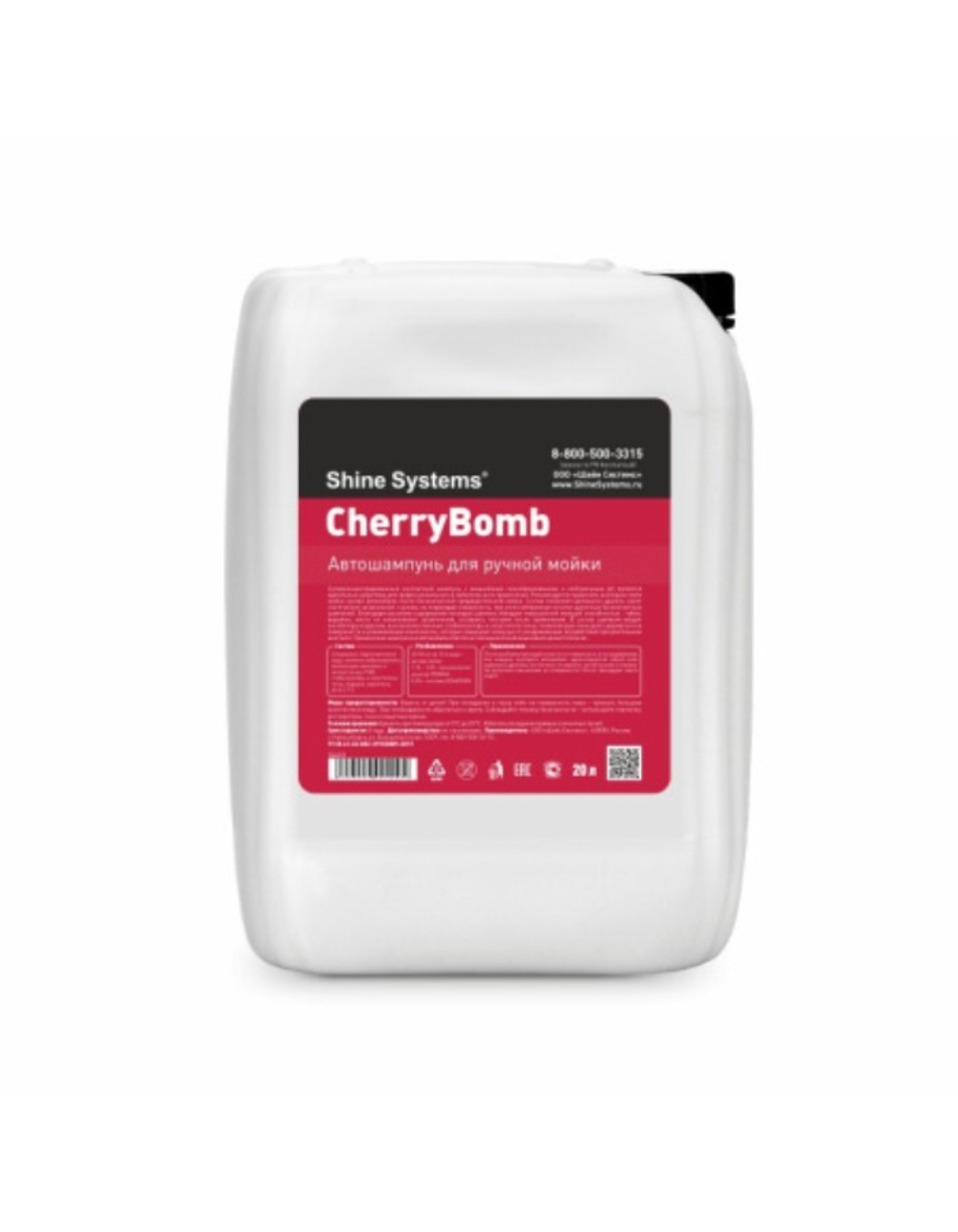 Shine Systems CherryBomb Shampoo - Автошампунь для ручной мойки, 20 л