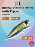 Воблер для рыбалки DUO Realis Popper 64F, ACC3008 Neo Pearl, 64 мм, 9 г, плавающий, поппер