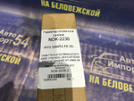Радиатор печки HYUNDAI SANTA FE 2000-2006
