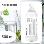 Salinip XB, консервант / Methylparaben, Ethylparaben, Propylparaben, Phenoxyethanol
