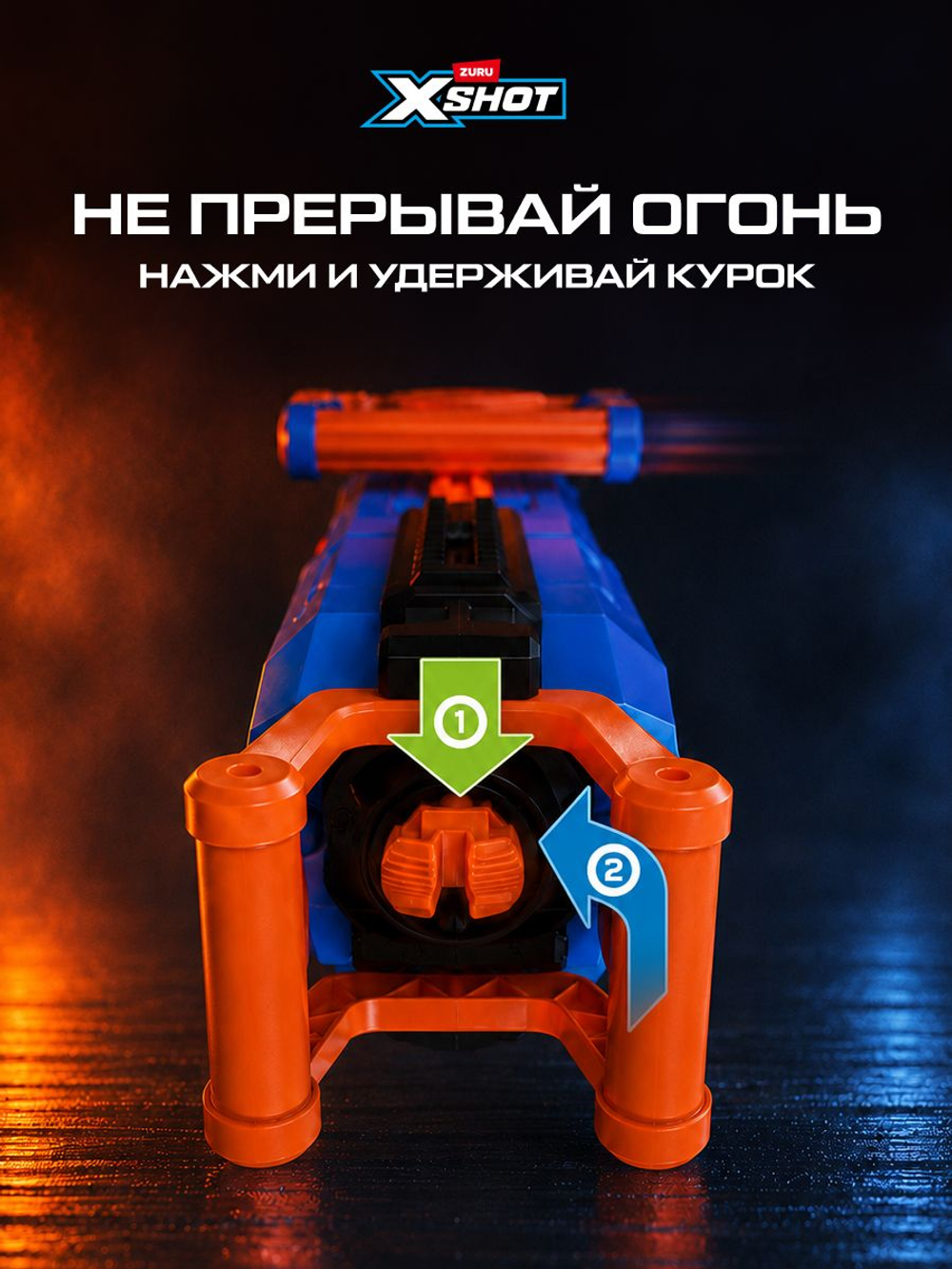 Миниган X-Shot insanity Автоматический Rage Fire