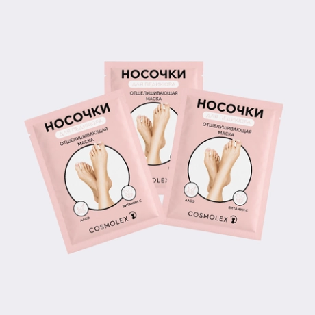 Отшелушивающая маска-носочки для ног Cosmolex алоэ (3 шт)