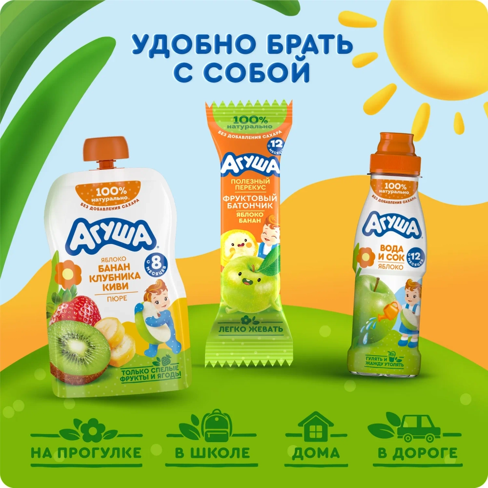 Пюре Агуша яблоко-банан-печенье 90г с 6месяцев