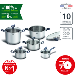 Набор посуды Tefal Daily Cook 10 предметов G712SA55