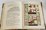"Иллюстрированная всеобщая история письмен". Я.Б. Шницер. 1903г. - раритет