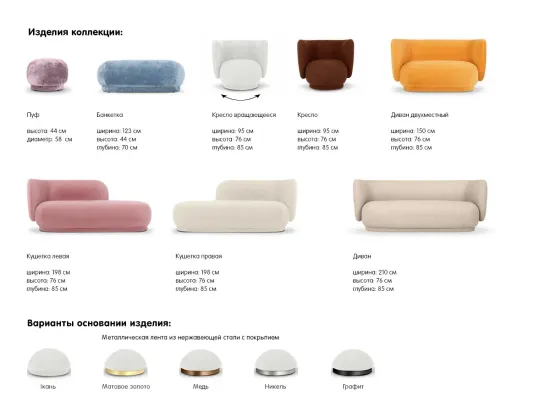 Диван Lucca 786876