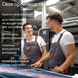 Картина интерьерная karTTina "Тропинка к морю", 50х70см 1шт.
