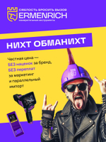 Кулинарный термометр для мяса Ermenrich BBQ GT40