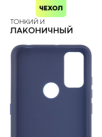 Чехол BROSCORP для TCL 20Y (арт.TCL-20Y-COLOURFUL-533CP )