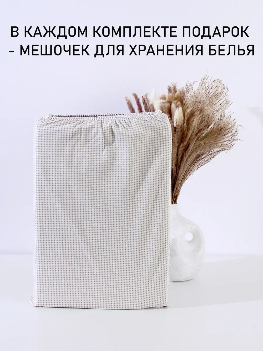 Семейное постельное белье наволочки с рюшами 50х70 перкаль