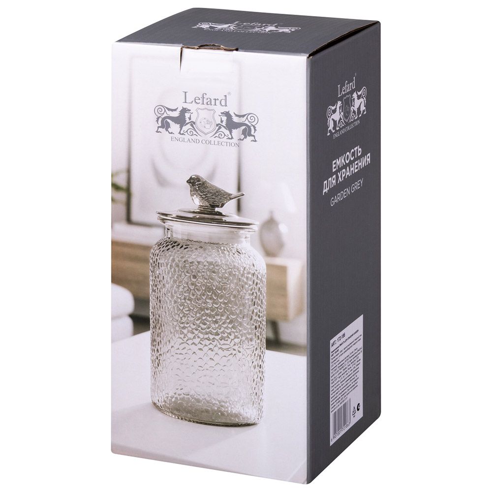 ЕМКОСТЬ ДЛЯ ХРАНЕНИЯ GARDEN GREY 1300 МЛ