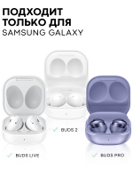 Чехол КАРТОФАН для Samsung Galaxy Buds 2;Samsung Galaxy Buds Live;Samsung Galaxy Buds Pro оптом (арт. SS-BUDS-LIVE-G-GREEN-BLUE)
