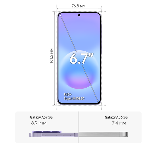 Смартфон Samsung Galaxy A57 12/512 Гб сиреневый