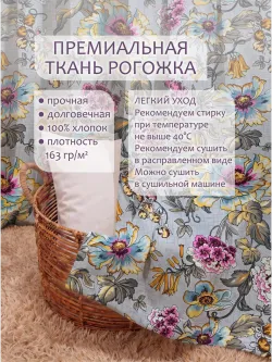 Шторы с подхватом для спальни,гостиной 145х240 2шт рогожка