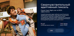 Смартфон TECNO Spark 20 Pro 12/256 ГБ RU, Dual nano SIM, Magic Skin 2.0 Green