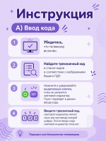 Пульт ДУ для телевизора Huayu, Различные Бренды RM-L1195+15 black ver.2024 универсальный для LCD ТВ корпус AA59-00581A PDUHRM2579