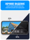 Умный Wi-Fi видеозвонок Smart Aura