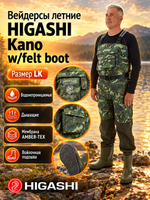 Вейдерсы забродники для рыбалки HIGASHI KANO w/felt boot (войлочная подошва) XXXL