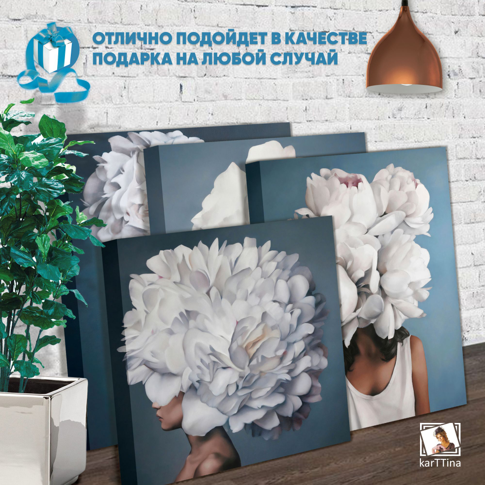 Модульная интерьерная картина на холсте с подрамником из 4 шт., 100х80 см. Крепление в подарок.