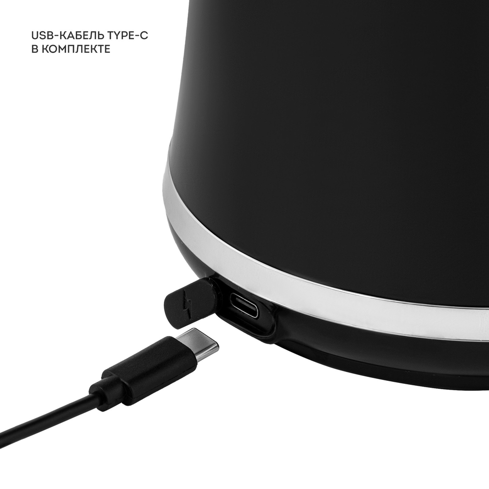 Соковыжималка аккумуляторная для цитрусовых GALAXY LINE GL0855 / черная