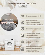 Комплект постельного белья Mency 2 спальный,  Звезды