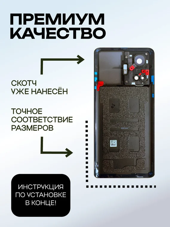 Задняя крышка для Realme GT3 белая (White) со стеклом камеры
