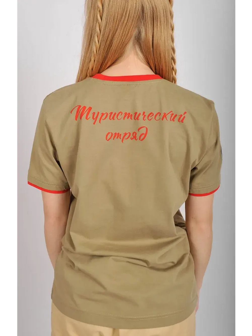 Футболка короткий рукав