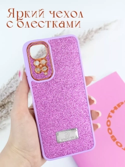 Чехол на Xiaomi Redmi Note 11, Note 11S