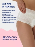 Послеродовые трусики Joonies ХL 3 шт