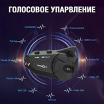 Мотогарнитура с видеорегистратором FreedConn R1 Plus универсальная