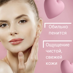 Пенка для умывания с улиткой Mistine Snail Facial Foam, 80мл.
