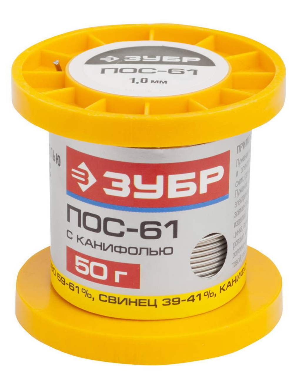 ЗУБР 50 г, 1 мм, трубка, ПОС 61, припой (55450-050-10C)