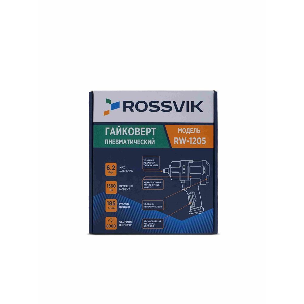 Гайковерт пневматический ROSSVIK RW-1205 1/2'', 1560Nm, 8000об/мин, 2,0кг, композитный корпус