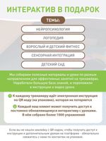 СибБорд ORIGINAL MINI 70*22