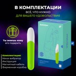 Мини-вибратор Satisfyer Ultra Power Bullet 7, зеленый