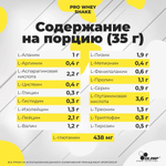 Протеин Olimp Pro Whey Shake 700 г ваниль