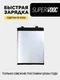 Аккумулятор для iQOO Z9 (BA38) 6000 mAh