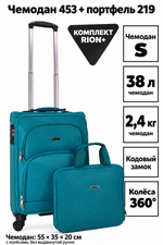 Комплект RION+ 453 с портфелем 219 или саквояжем 236