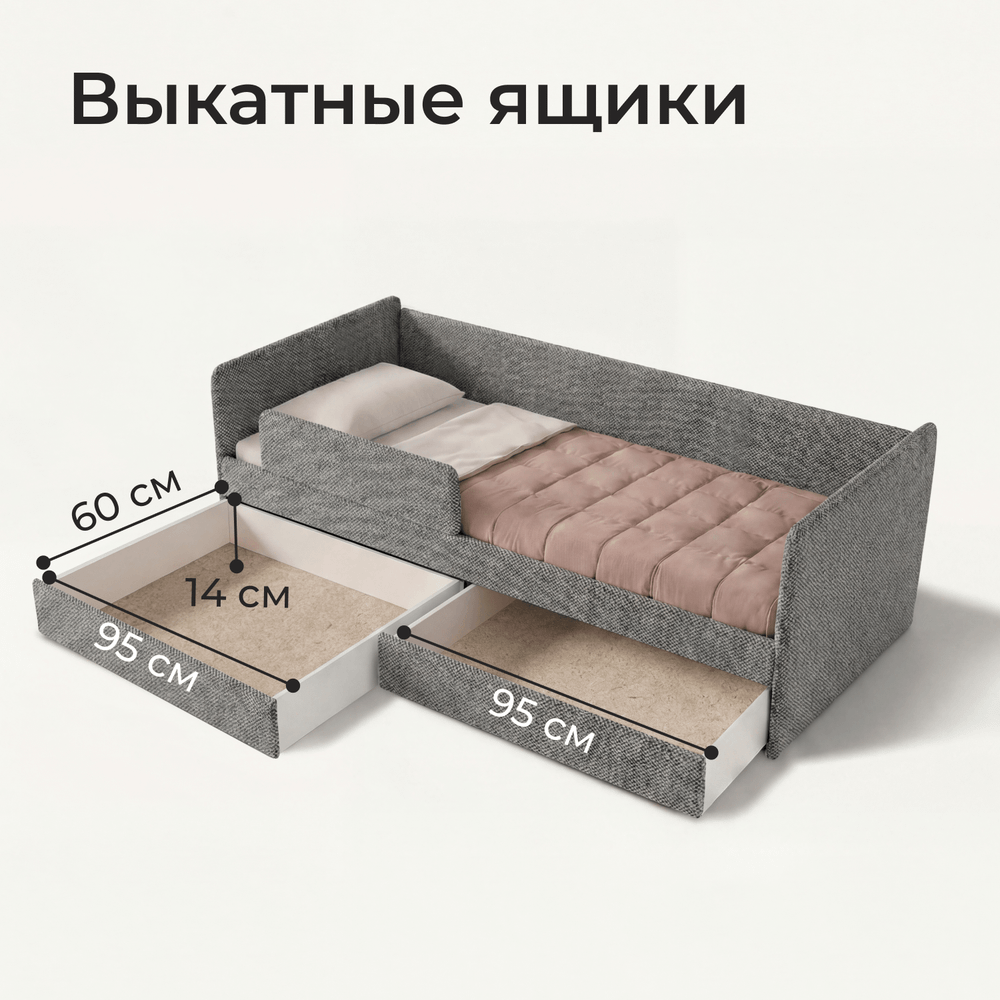 Кровать детская Аврора с подсветкой с сенсорной кнопкой