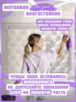 3D Фотообои "Белые цветы на коже, бриллианты и колонны"