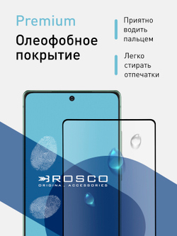 Набор стекол ROSCO для Samsung Galaxy Note20 оптом (арт. SS-N20-FSP-GLASS-SET2)
