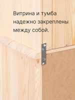Шкаф-витрина 48х39х186, Лена, однодверный стеклянный, массив сосны / буфет для кухни, в натуральной отделке, Dipriz