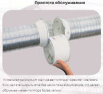 Канальный вентилятор Soler & Palau TD 350/125 Т (Таймер)
