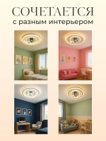 Люстра в детскую светодиодная