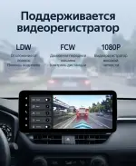 Магнитола для Toyota RAV4 5 2023-2025 (рынок Китай, ШГУ 10") - Teyes LUX ONE ROUND монитор 12.3" на Android 10, Быстрая, CarPlay, 4G SIM-слот