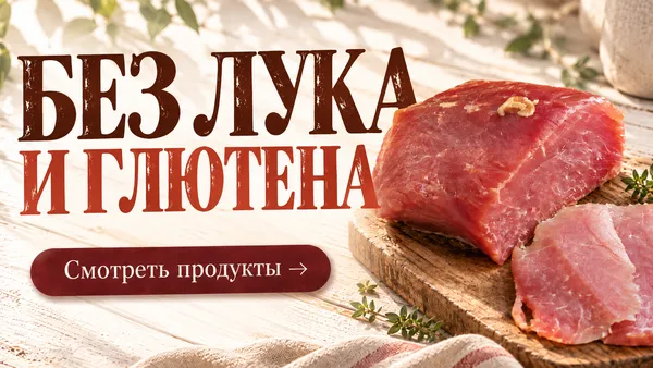Слайдер Блок 96