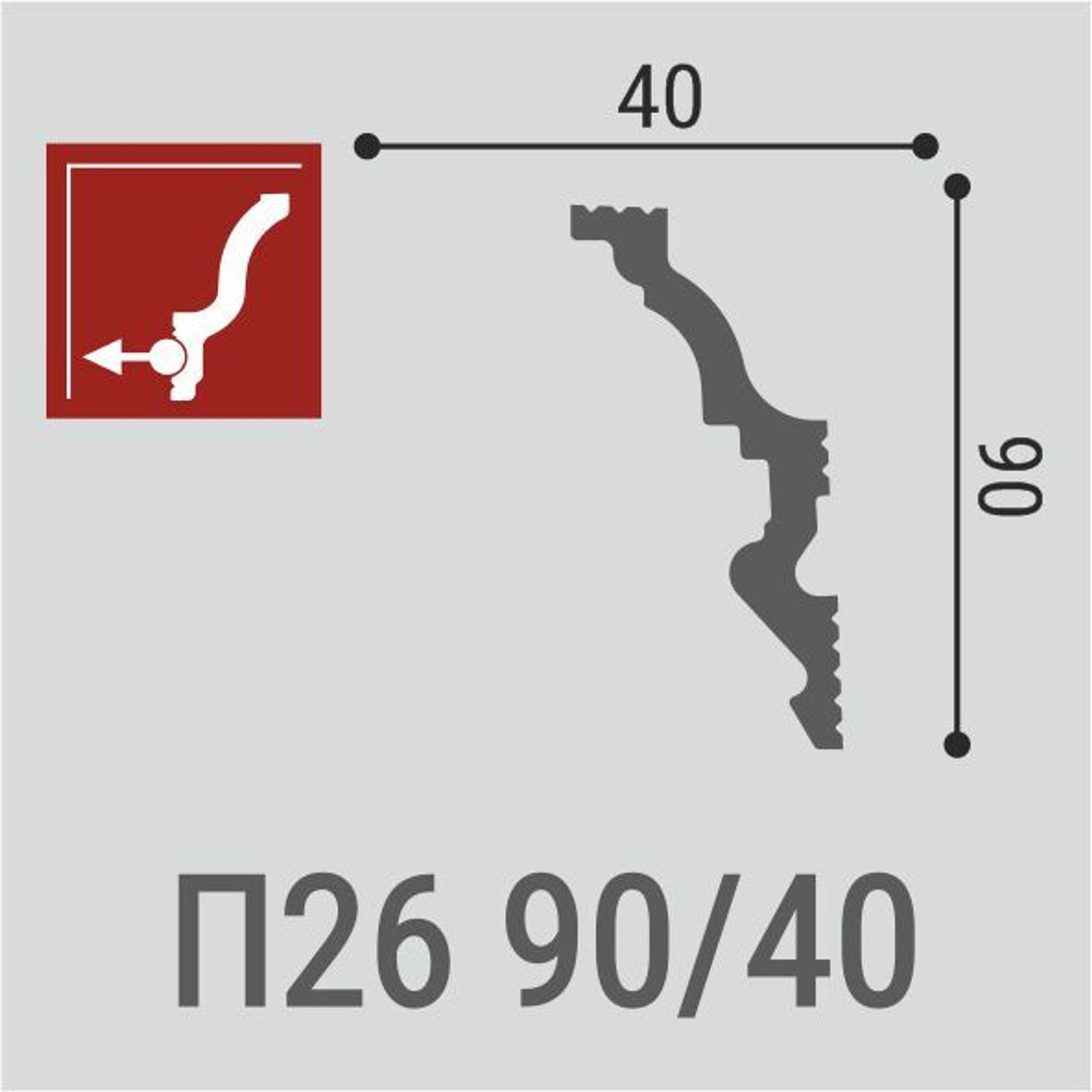 Плинтус потолочный Де-Багет П 26 90/40