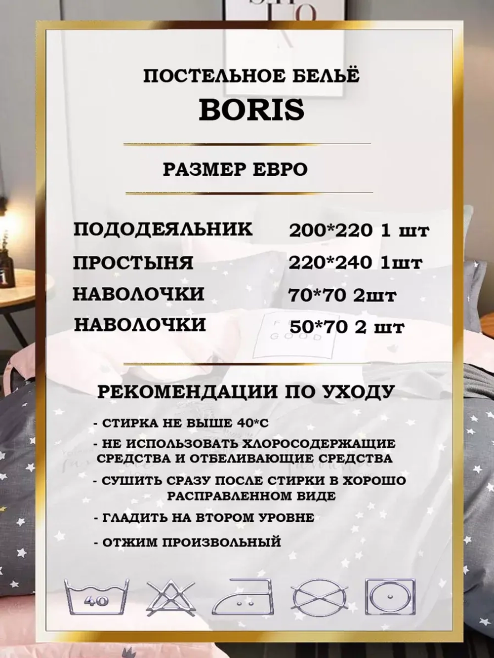 Постельное белье евро сатин