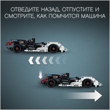 Конструктор LEGO Technic 42137 Formula E Porsche 99X Electric